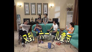 Still from Episode 121