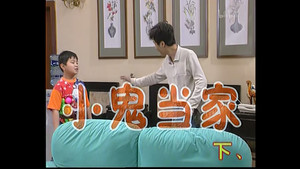 Still from Episode 112