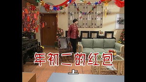 Still from Episode 279
