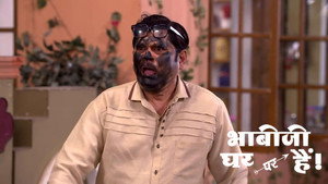 Still from Dadaji's Wrondoings After Possessing Vibhuti