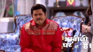 Still from Vibhuti Swindles Angoori