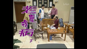 Still from Episode 30