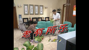 Still from Episode 181