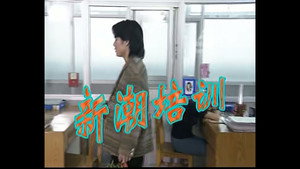 Still from Episode 57