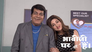Still from Anita Puts On an Act to Cure Vibhuti