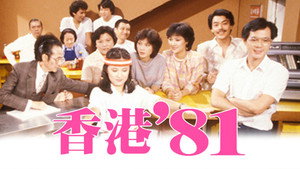 Still from Episode 1