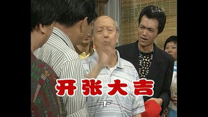 Still from Episode 222