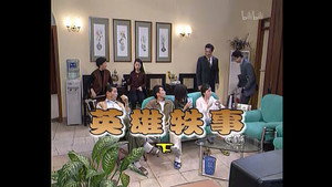 Still from Episode 94