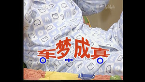 Still from Episode 38
