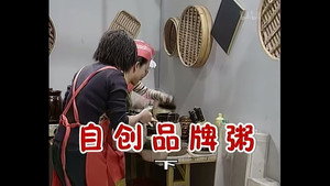 Still from Episode 264