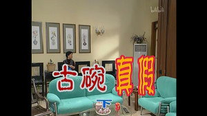 Still from Episode 126