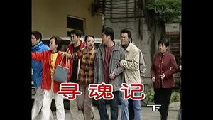 Still from Episode 250