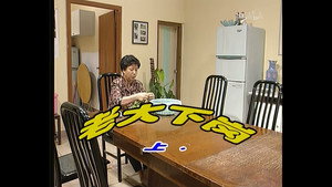 Still from Episode 35