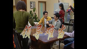 Still from Episode 122