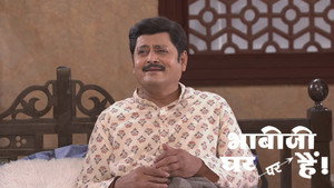 Still from Tiwari is Scared to Learn About Ammaji's Visit