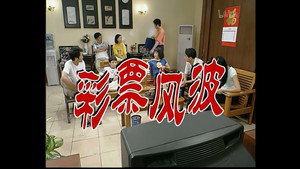 Still from Episode 21