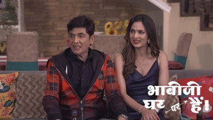 Still from Chandni Attends The Party At Anita's House