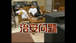Still from Episode 28