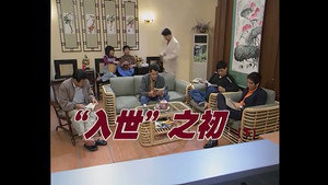 Still from Episode 228