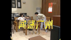 Still from Episode 15