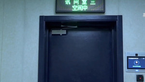 Still from Episode 21
