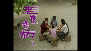 Still from Episode 29