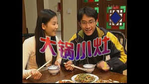 Still from Episode 67