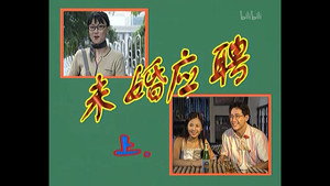 Still from Episode 53