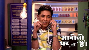 Still from Vibhuti Troubles Tiwari