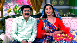 Still from Vibhuti Gets a Threat