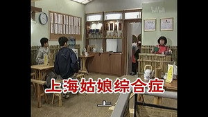 Still from Episode 243