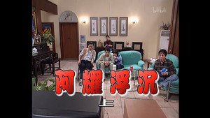 Still from Episode 117