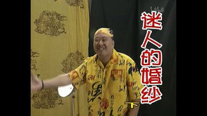 Still from Episode 212
