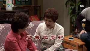 Still from Episode 3397