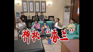 Still from Episode 115
