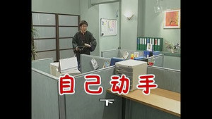 Still from Episode 178