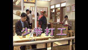 Still from Episode 255