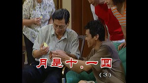Still from Episode 195