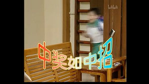 Still from Episode 12