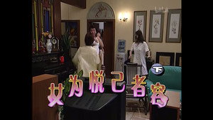 Still from Episode 156