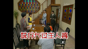 Still from Episode 229