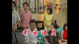 Still from Episode 198