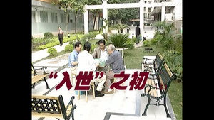 Still from Episode 226