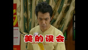 Still from Episode 207