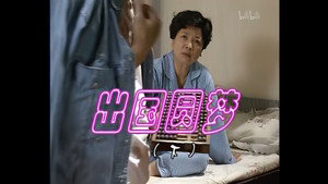 Still from Episode 24
