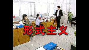 Still from Episode 99