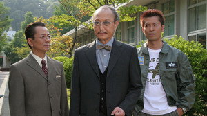 Still from Episode 2