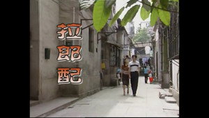 Still from Episode 3