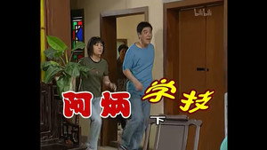 Still from Episode 140