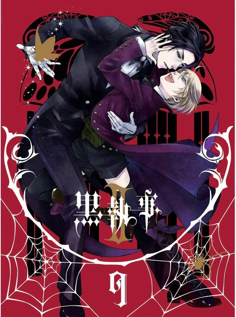 黒執事Ⅱ 蜘蛛の意図